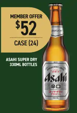 Dan Murphy's Asahi super dry offer