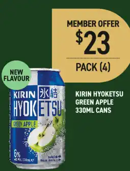 Dan Murphy's Kirin hyoketsu green apple offer