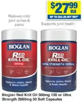 My Chemist Bioglan Red Krill Oil 500mg 120 or Ultra Strength 2000mg offer