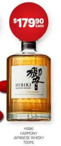 Harry Brown Hibiki harmony japanese whisky offer