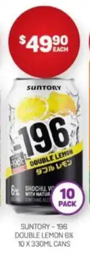 Harry Brown Suntory -196 double lemon offer