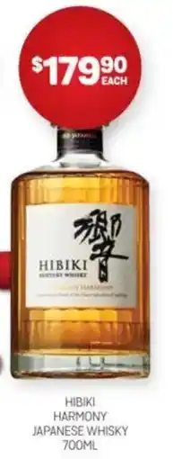 Harry Brown Hibiki harmony japanese whisky offer