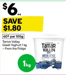 Woolworths Tamar Valley Greek Yoghurt offer