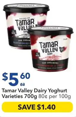 Ritchies Tamar Valley Dairy Yoghurt Varieties offer