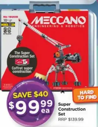 Super Construction Set