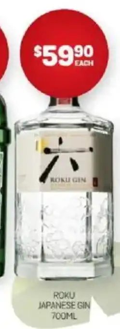Harry Brown Roku japanese gin offer