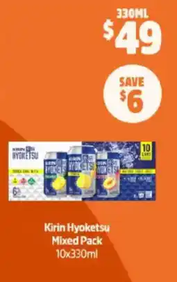Hyoketsu Mixed Pack