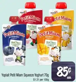 Yoplait Petit Miam Squeeze Yoghurt