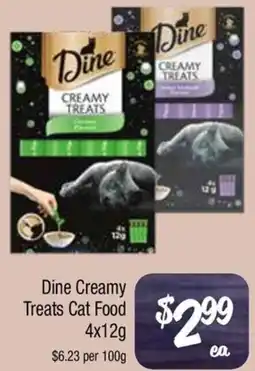 Dine Creamy Treats Cat Food
