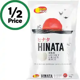 Woolworths SunRice Hinata Short Grain Rice 5 kg offer