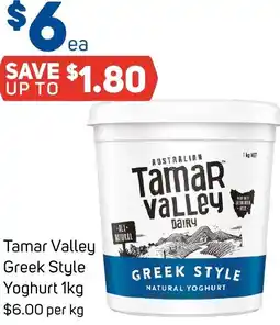 Foodland Tamar valley greek style yoghurt offer
