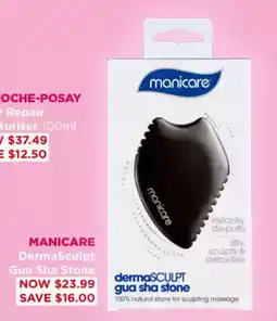 Wizard Pharmacy DermaSculpt Gua Sha Stone offer