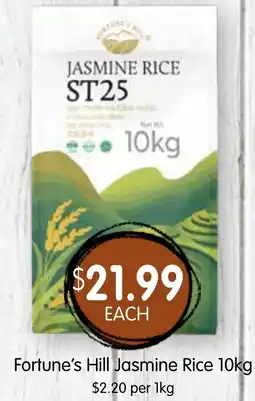 Spudshed Jasmine rice offer
