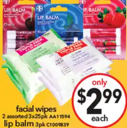 Cheap as Chips lip balm offer