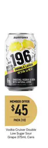 Dan Murphy's Vodka cruiser double low sugar sour grape cans offer