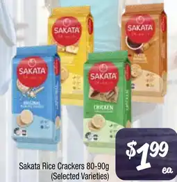 Farmer Jack's Sakata rice crackers offer