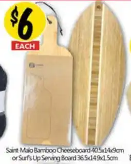 NQR Saint Malo Bamboo Cheeseboard or Surf's Up Serving Board offer
