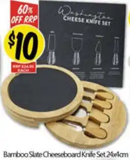 Bamboo Slate Cheeseboard Knife Set