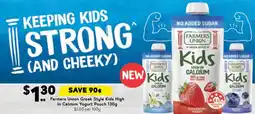 Drakes Farmers Union Greek Style Kids High In Calcium Yogurt Pouch offer