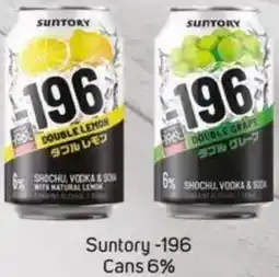 Foodland Suntory -196 Cans offer