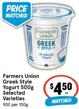Ritchies Farmers Union Greek Style Yogurt offer