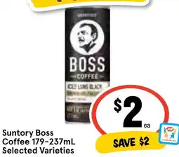 Ritchies Suntory Boss Coffee offer