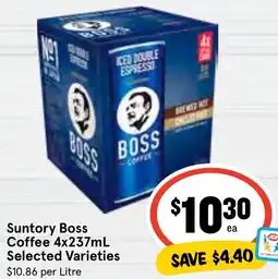 Ritchies Suntory Boss Coffee offer