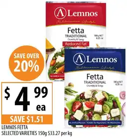 Supabarn Lemnos fetta offer