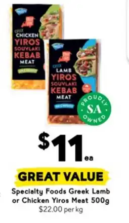 Drakes Specialty foods greek lamb or chicken yiros meat offer