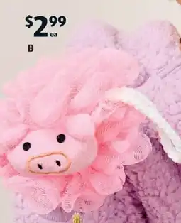 ALDI Kid's novelty bath puff offer