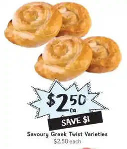 Drakes Savoury greek twist varieties offer