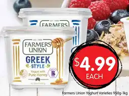 Spudshed Farmers union yoghurt varieties offer