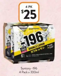 Foodworks Suntory -196 offer