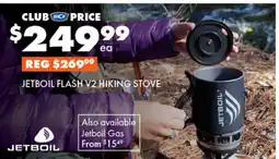 BCF Jetboil flash v2 hiking stove offer