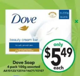 Cheap as Chips Dove beauty cream bar offer