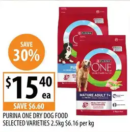 Supabarn PURINA ONE DRY DOG FOOD offer