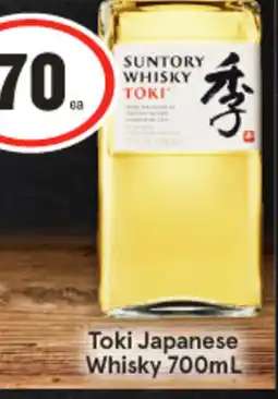 IGA Liquor Suntory whisky токг offer