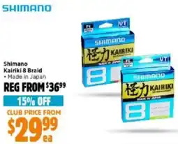 Anaconda Kairiki 8 braid offer