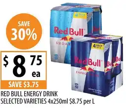 Supabarn Red bull energy drink offer