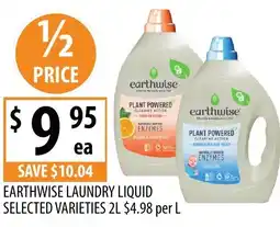Supabarn Earthwise laundry liquid offer