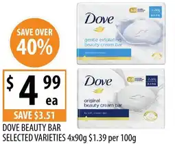Supabarn Dove beauty bar offer