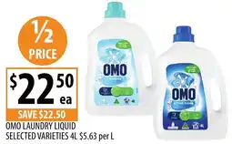 Supabarn Omo laundry liquid offer