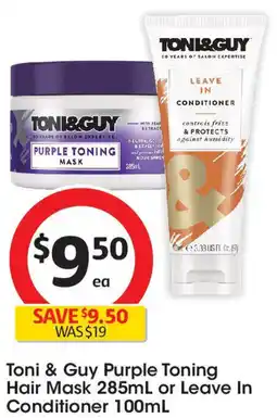 Purple Toning Hair Mask or Leave In Conditioner