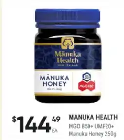 BIG W Manuka honey offer