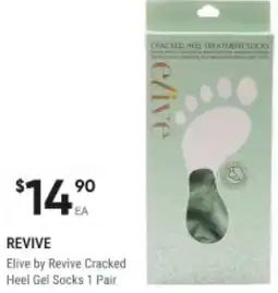 BIG W Revive elive by revive cracked heel gel socks offer