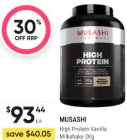 BIG W Musashi high protein vanilla offer