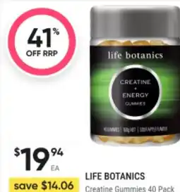 Life botanics creatine gummies