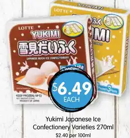 Yukimi japanese ice confectionery