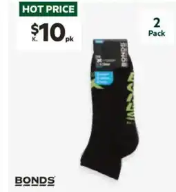 Harris Scarfe Sports Sock offer