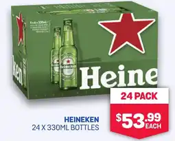SipnSave HEINEKEN offer